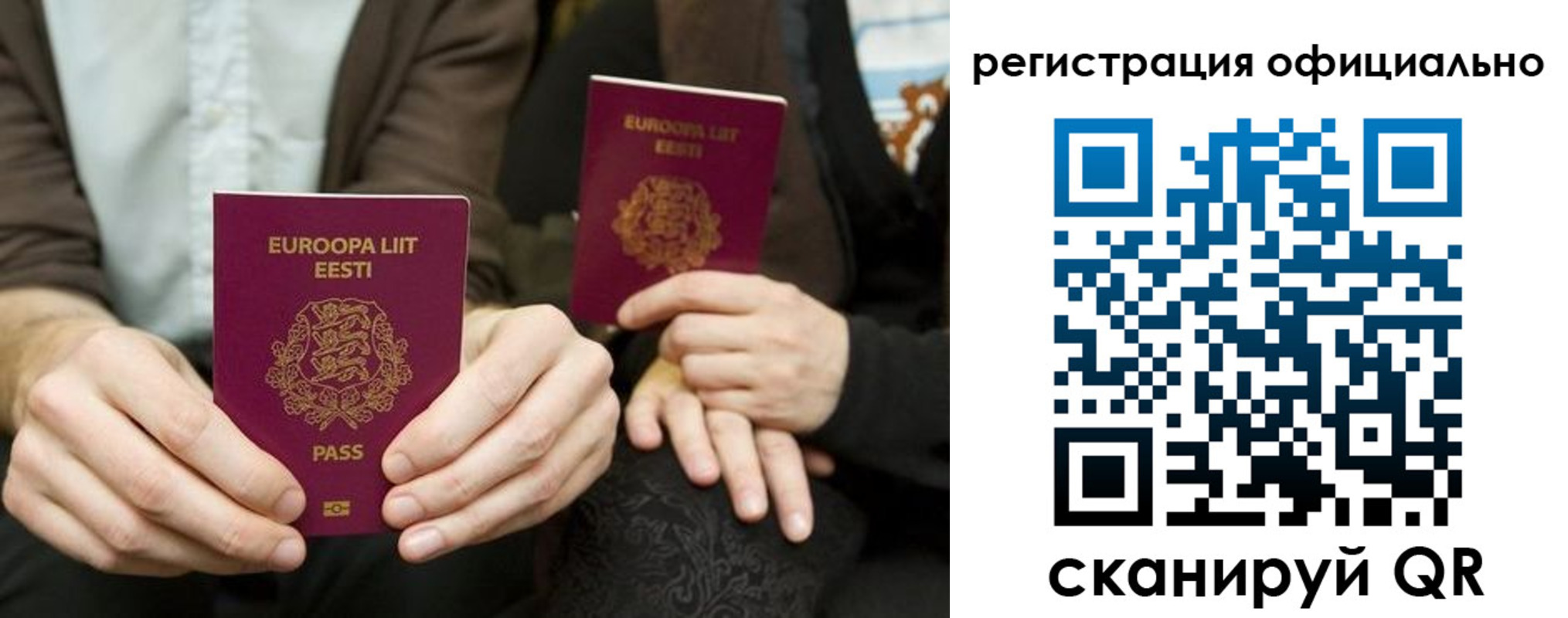 форма 3 в Приволжске